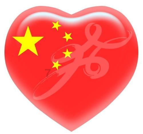 热血射门