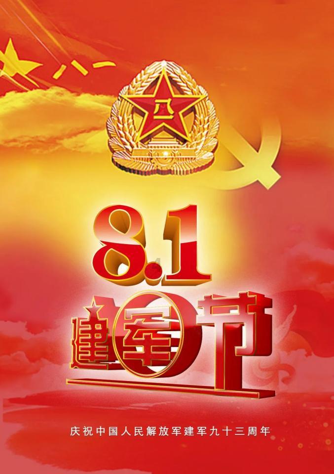 洛河镇:“菇”当家 产业兴