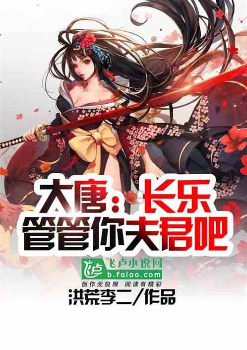 秘境对决