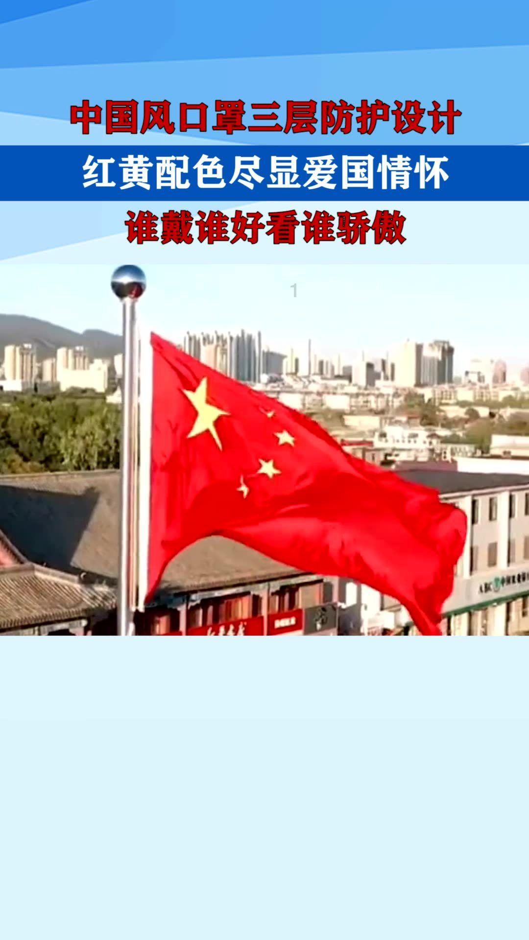 摆动小圆球