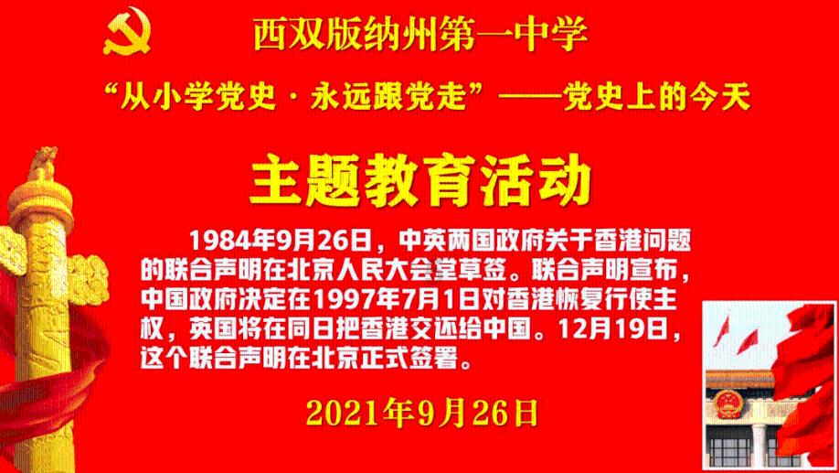 幽灵火车