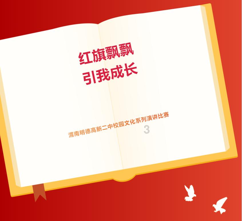 湖北五峰后河保护区IP形象“长果儿”出炉