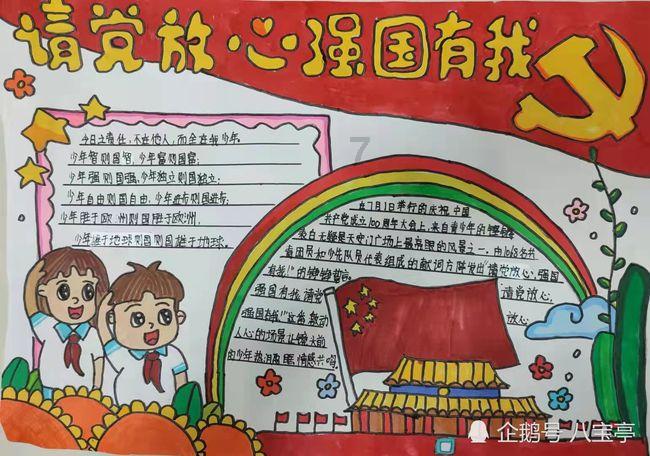 正宗酱牛肉的做法，要详细的，放调料比例……游戏画面