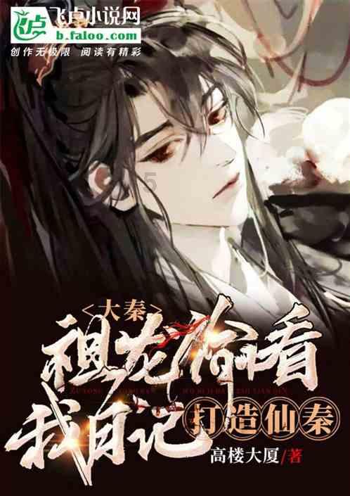 美丽乡村别墅逃生